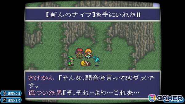 あれさぁ、と気軽に再会しよう。「アレサCOLLECTION 1993-1995」ゲームコレクターインプレッションの画像31