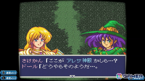 あれさぁ、と気軽に再会しよう。「アレサCOLLECTION 1993-1995」ゲームコレクターインプレッションの画像33