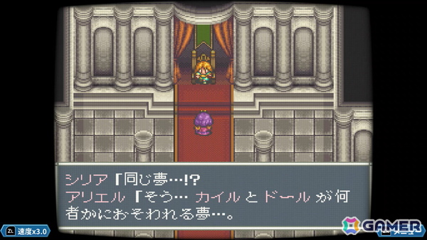 あれさぁ、と気軽に再会しよう。「アレサCOLLECTION 1993-1995」ゲームコレクターインプレッションの画像40