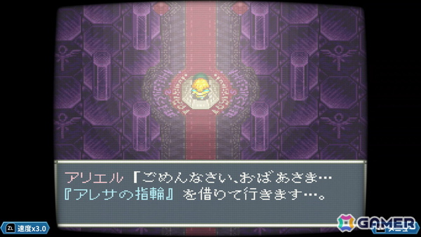 あれさぁ、と気軽に再会しよう。「アレサCOLLECTION 1993-1995」ゲームコレクターインプレッションの画像41