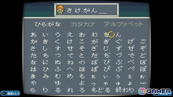 あれさぁ、と気軽に再会しよう。「アレサCOLLECTION 1993-1995」ゲームコレクターインプレッションの画像43