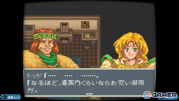 あれさぁ、と気軽に再会しよう。「アレサCOLLECTION 1993-1995」ゲームコレクターインプレッションの画像44
