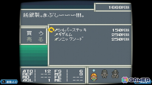 あれさぁ、と気軽に再会しよう。「アレサCOLLECTION 1993-1995」ゲームコレクターインプレッションの画像47