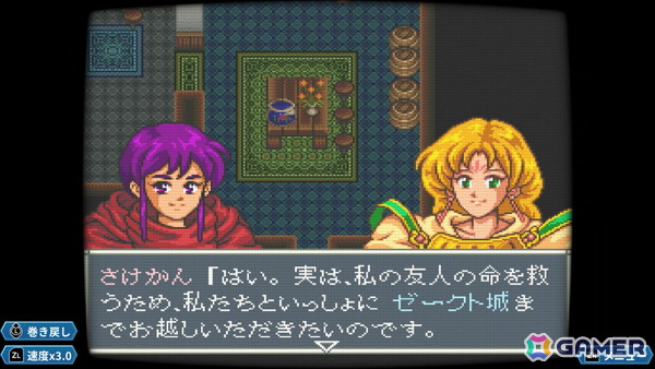 あれさぁ、と気軽に再会しよう。「アレサCOLLECTION 1993-1995」ゲームコレクターインプレッションの画像49