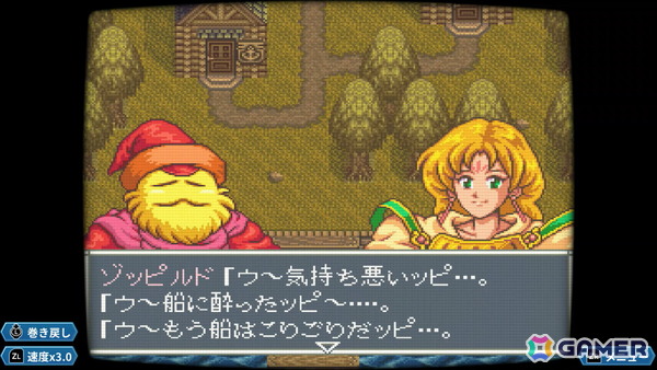 あれさぁ、と気軽に再会しよう。「アレサCOLLECTION 1993-1995」ゲームコレクターインプレッションの画像50