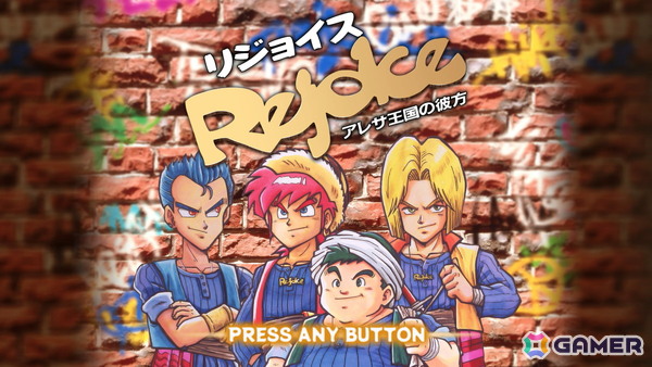 あれさぁ、と気軽に再会しよう。「アレサCOLLECTION 1993-1995」ゲームコレクターインプレッションの画像51