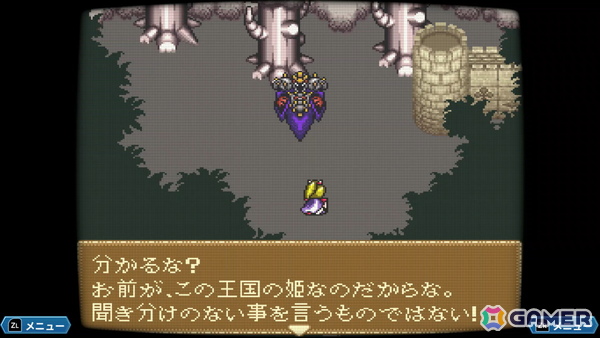 あれさぁ、と気軽に再会しよう。「アレサCOLLECTION 1993-1995」ゲームコレクターインプレッションの画像54