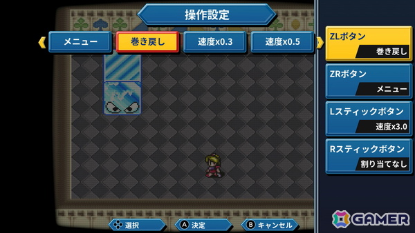 あれさぁ、と気軽に再会しよう。「アレサCOLLECTION 1993-1995」ゲームコレクターインプレッションの画像55