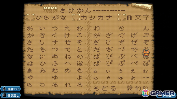 あれさぁ、と気軽に再会しよう。「アレサCOLLECTION 1993-1995」ゲームコレクターインプレッションの画像58