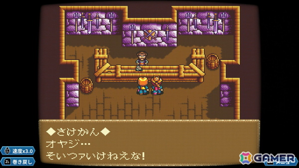 あれさぁ、と気軽に再会しよう。「アレサCOLLECTION 1993-1995」ゲームコレクターインプレッションの画像59