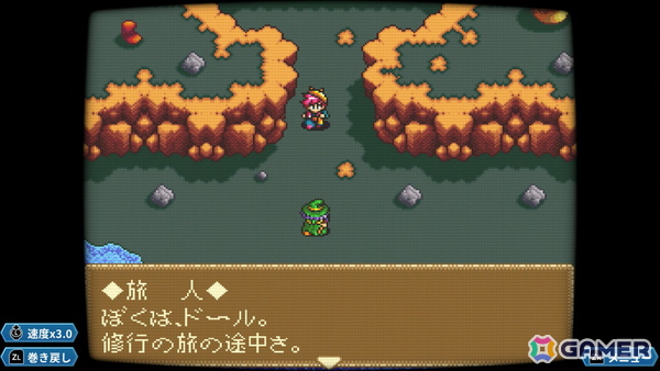 あれさぁ、と気軽に再会しよう。「アレサCOLLECTION 1993-1995」ゲームコレクターインプレッションの画像60