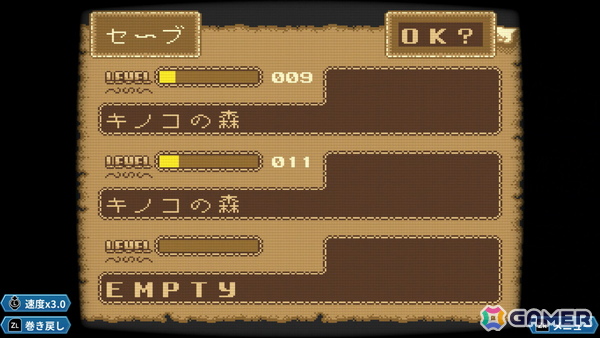 あれさぁ、と気軽に再会しよう。「アレサCOLLECTION 1993-1995」ゲームコレクターインプレッションの画像67