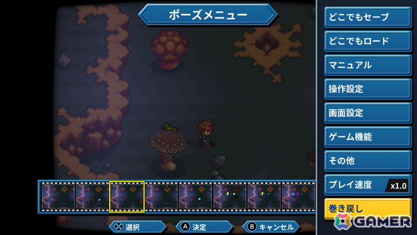 あれさぁ、と気軽に再会しよう。「アレサCOLLECTION 1993-1995」ゲームコレクターインプレッションの画像69