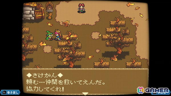 あれさぁ、と気軽に再会しよう。「アレサCOLLECTION 1993-1995」ゲームコレクターインプレッションの画像74