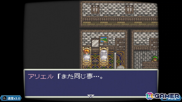 あれさぁ、と気軽に再会しよう。「アレサCOLLECTION 1993-1995」ゲームコレクターインプレッションの画像8