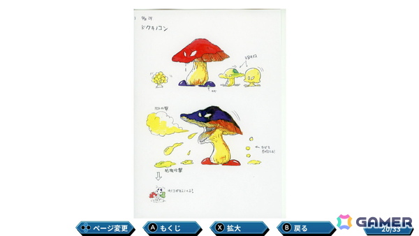 あれさぁ、と気軽に再会しよう。「アレサCOLLECTION 1993-1995」ゲームコレクターインプレッションの画像83