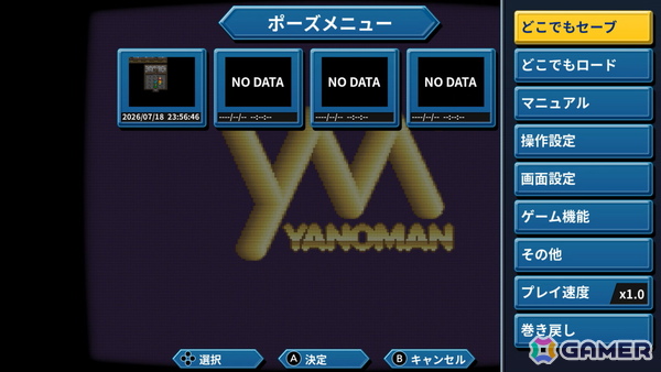 あれさぁ、と気軽に再会しよう。「アレサCOLLECTION 1993-1995」ゲームコレクターインプレッションの画像85