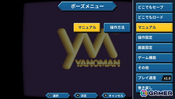 あれさぁ、と気軽に再会しよう。「アレサCOLLECTION 1993-1995」ゲームコレクターインプレッションの画像86