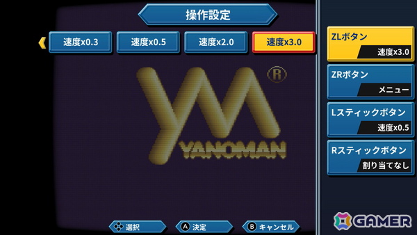 あれさぁ、と気軽に再会しよう。「アレサCOLLECTION 1993-1995」ゲームコレクターインプレッションの画像87