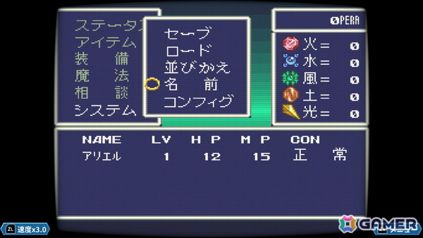 あれさぁ、と気軽に再会しよう。「アレサCOLLECTION 1993-1995」ゲームコレクターインプレッションの画像9