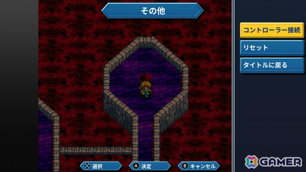 あれさぁ、と気軽に再会しよう。「アレサCOLLECTION 1993-1995」ゲームコレクターインプレッションの画像93