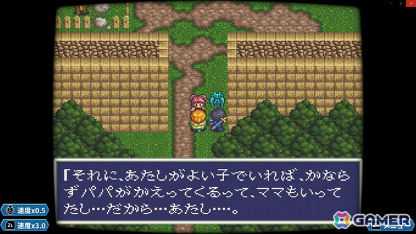 あれさぁ、と気軽に再会しよう。「アレサCOLLECTION 1993-1995」ゲームコレクターインプレッションの画像95