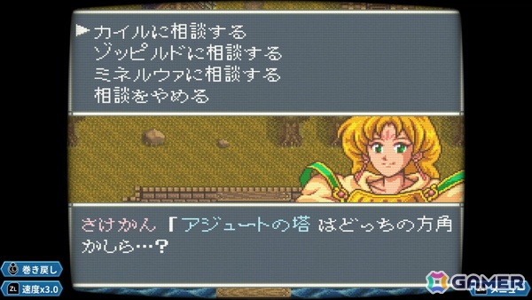 あれさぁ、と気軽に再会しよう。「アレサCOLLECTION 1993-1995」ゲームコレクターインプレッションの画像96