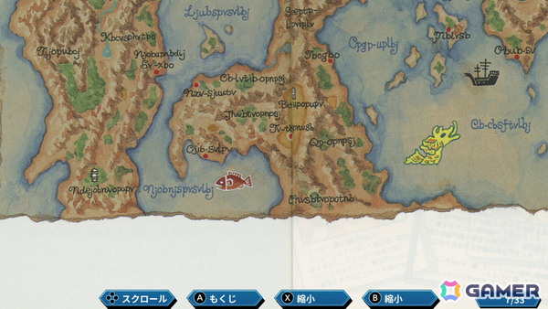 あれさぁ、と気軽に再会しよう。「アレサCOLLECTION 1993-1995」ゲームコレクターインプレッションの画像98
