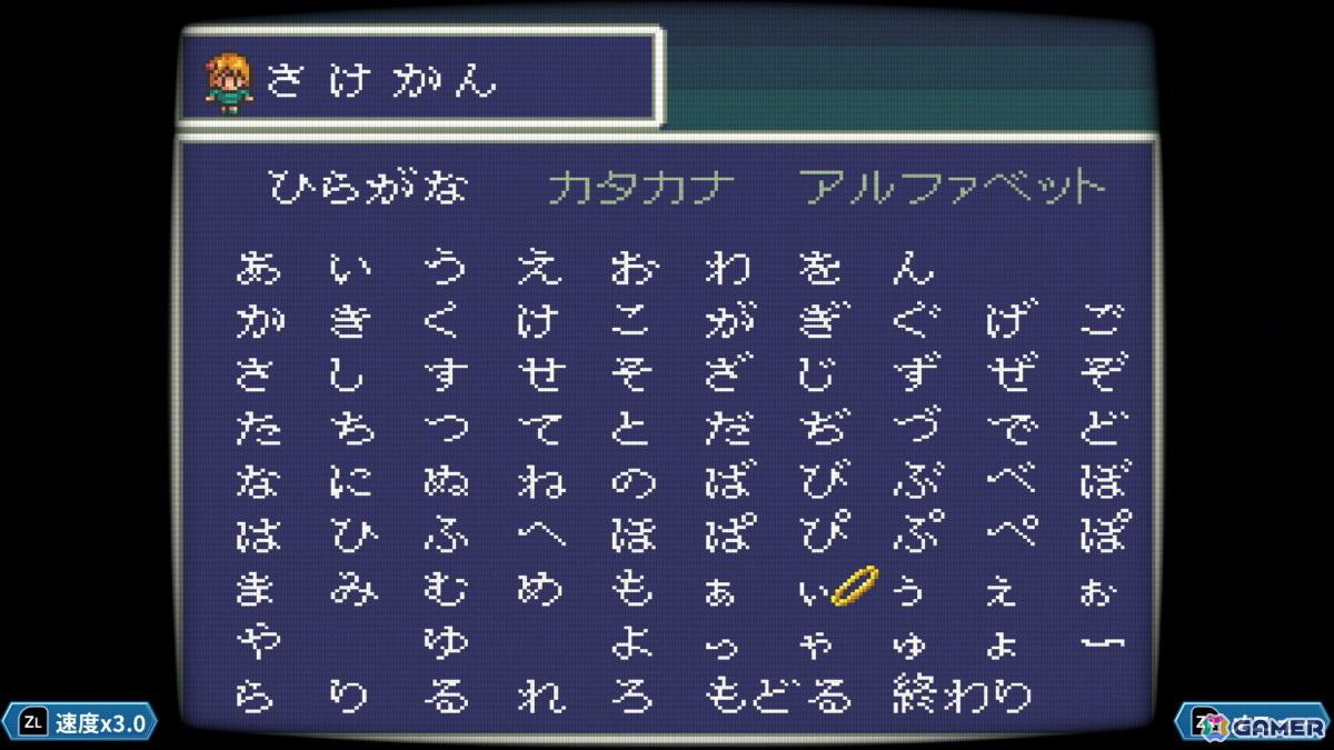 あれさぁ、と気軽に再会しよう。「アレサCOLLECTION 1993-1995」ゲームコレクターインプレッションの画像