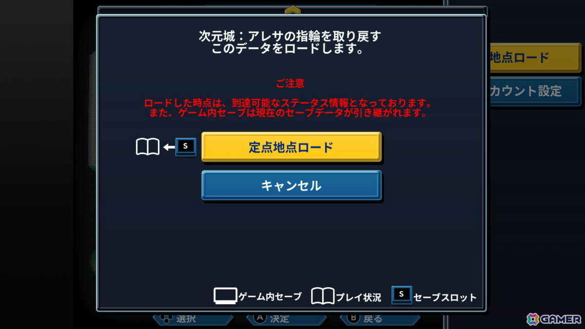 あれさぁ、と気軽に再会しよう。「アレサCOLLECTION 1993-1995」ゲームコレクターインプレッションの画像