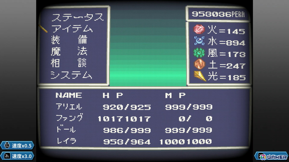 あれさぁ、と気軽に再会しよう。「アレサCOLLECTION 1993-1995」ゲームコレクターインプレッションの画像