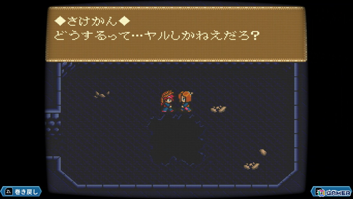 あれさぁ、と気軽に再会しよう。「アレサCOLLECTION 1993-1995」ゲームコレクターインプレッションの画像