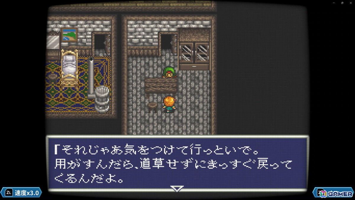 あれさぁ、と気軽に再会しよう。「アレサCOLLECTION 1993-1995」ゲームコレクターインプレッションの画像