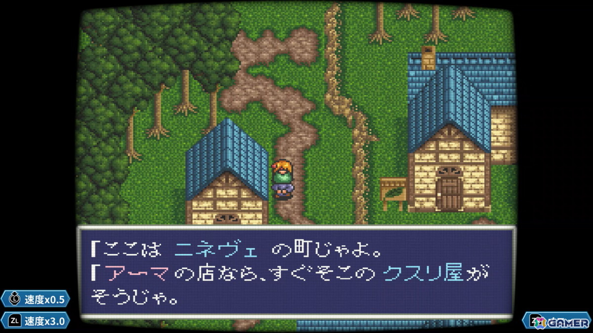 あれさぁ、と気軽に再会しよう。「アレサCOLLECTION 1993-1995」ゲームコレクターインプレッションの画像