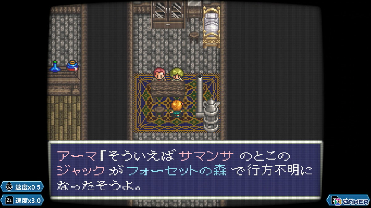あれさぁ、と気軽に再会しよう。「アレサCOLLECTION 1993-1995」ゲームコレクターインプレッションの画像