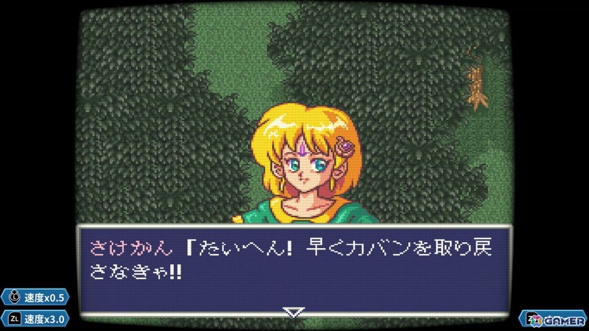 あれさぁ、と気軽に再会しよう。「アレサCOLLECTION 1993-1995」ゲームコレクターインプレッションの画像