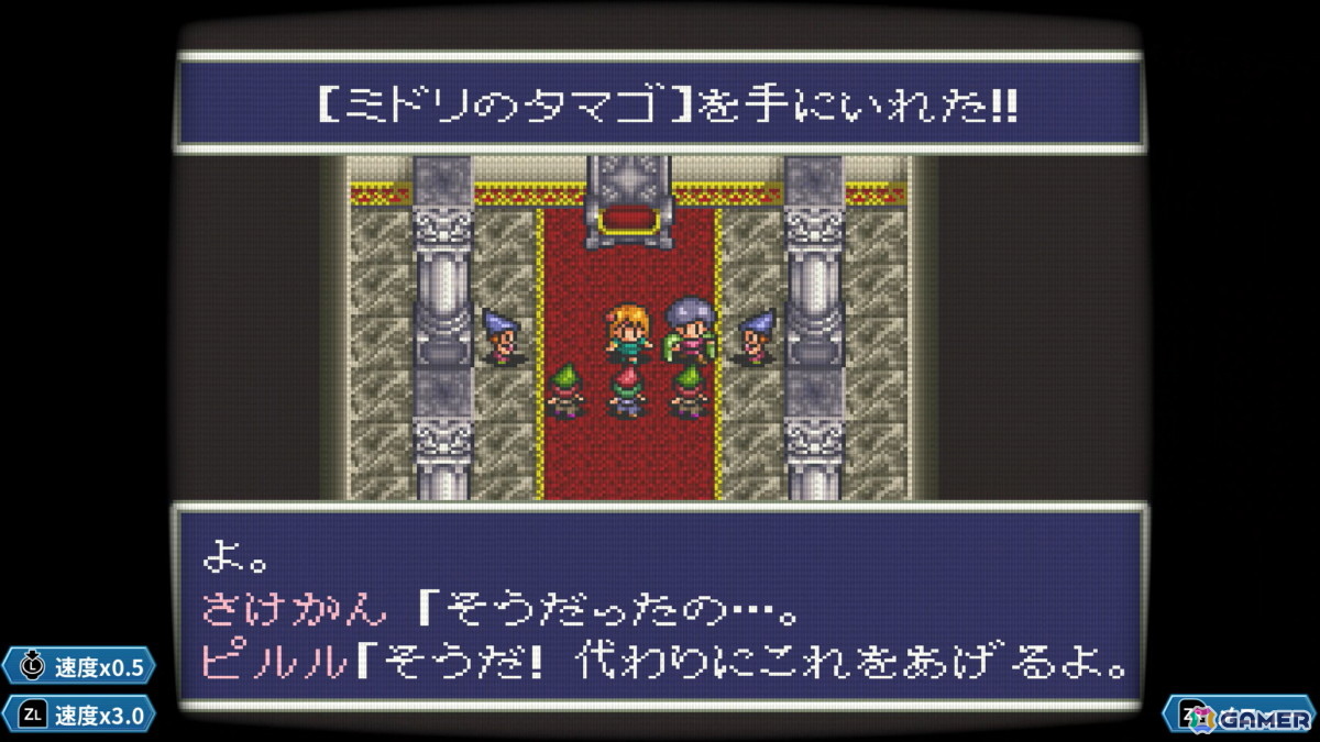 あれさぁ、と気軽に再会しよう。「アレサCOLLECTION 1993-1995」ゲームコレクターインプレッションの画像