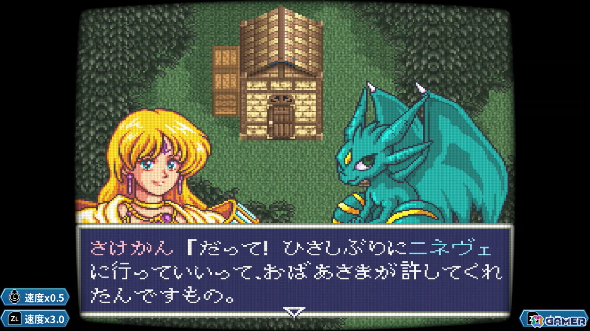 あれさぁ、と気軽に再会しよう。「アレサCOLLECTION 1993-1995」ゲームコレクターインプレッションの画像