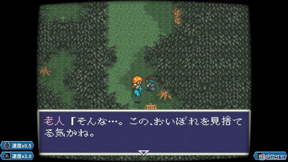 あれさぁ、と気軽に再会しよう。「アレサCOLLECTION 1993-1995」ゲームコレクターインプレッションの画像