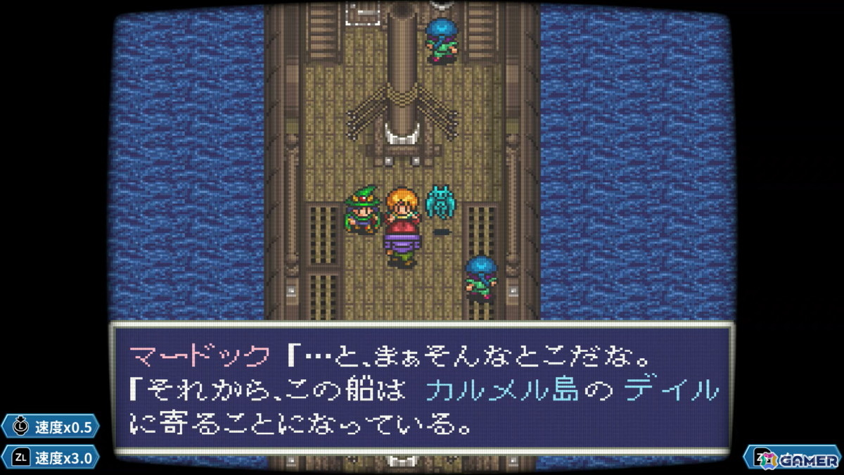 あれさぁ、と気軽に再会しよう。「アレサCOLLECTION 1993-1995」ゲームコレクターインプレッションの画像