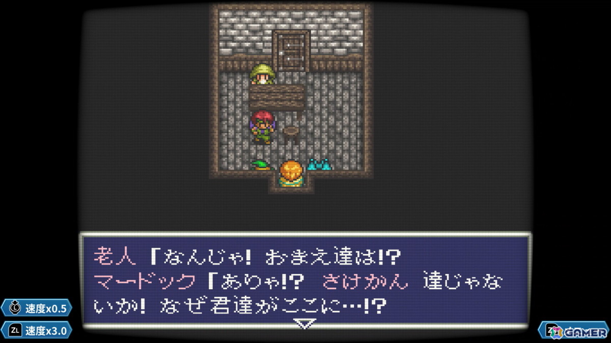 あれさぁ、と気軽に再会しよう。「アレサCOLLECTION 1993-1995」ゲームコレクターインプレッションの画像