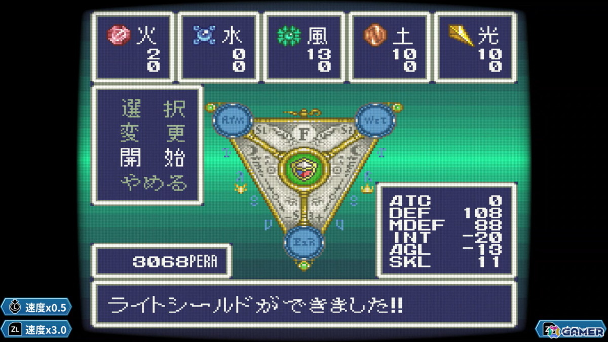 あれさぁ、と気軽に再会しよう。「アレサCOLLECTION 1993-1995」ゲームコレクターインプレッションの画像