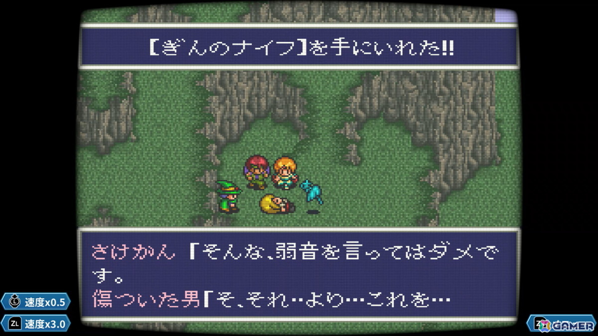 あれさぁ、と気軽に再会しよう。「アレサCOLLECTION 1993-1995」ゲームコレクターインプレッションの画像