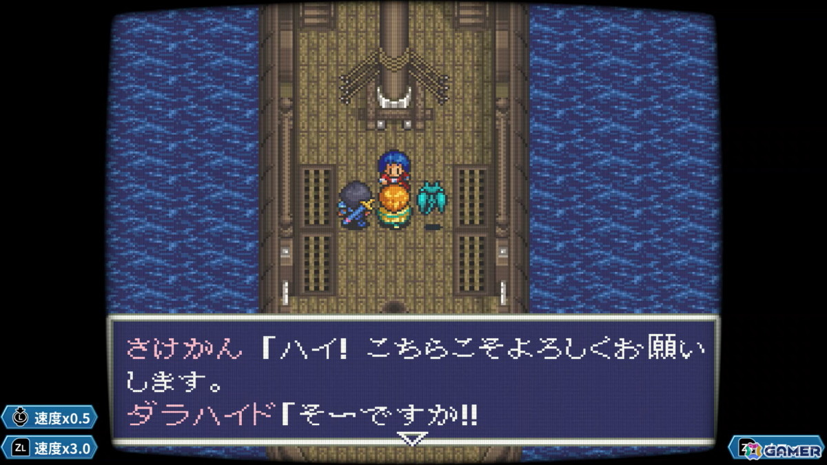あれさぁ、と気軽に再会しよう。「アレサCOLLECTION 1993-1995」ゲームコレクターインプレッションの画像