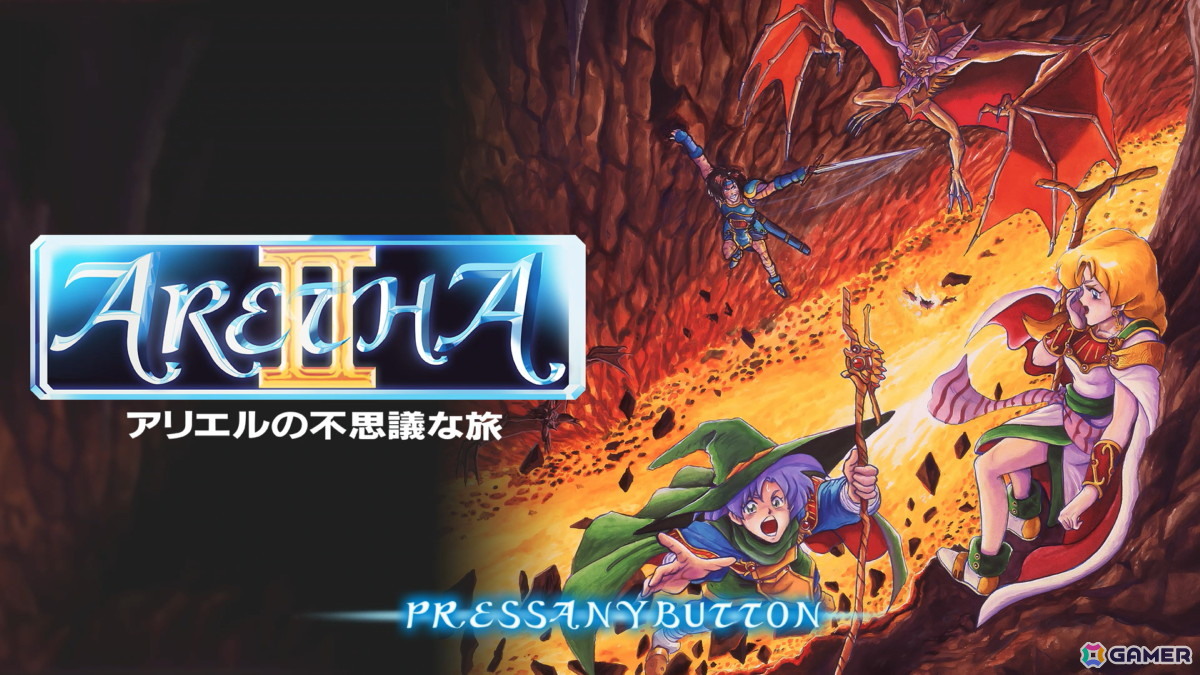 あれさぁ、と気軽に再会しよう。「アレサCOLLECTION 1993-1995」ゲームコレクターインプレッションの画像