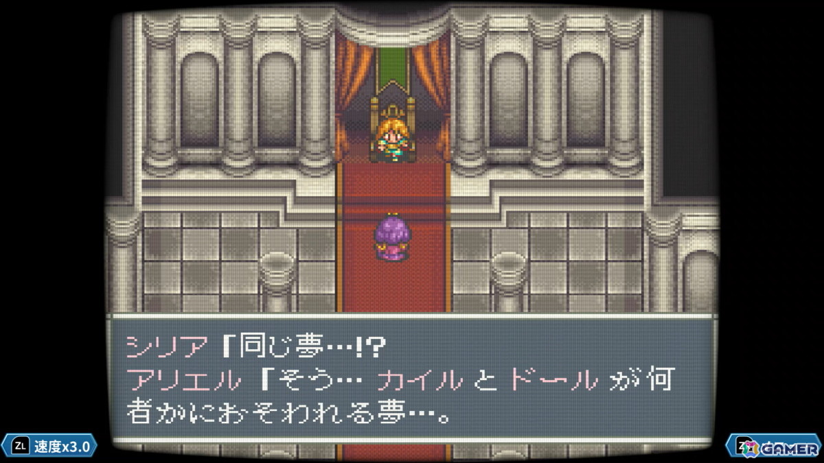 あれさぁ、と気軽に再会しよう。「アレサCOLLECTION 1993-1995」ゲームコレクターインプレッションの画像