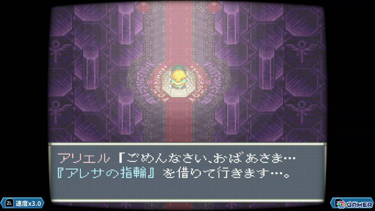 あれさぁ、と気軽に再会しよう。「アレサCOLLECTION 1993-1995」ゲームコレクターインプレッションの画像