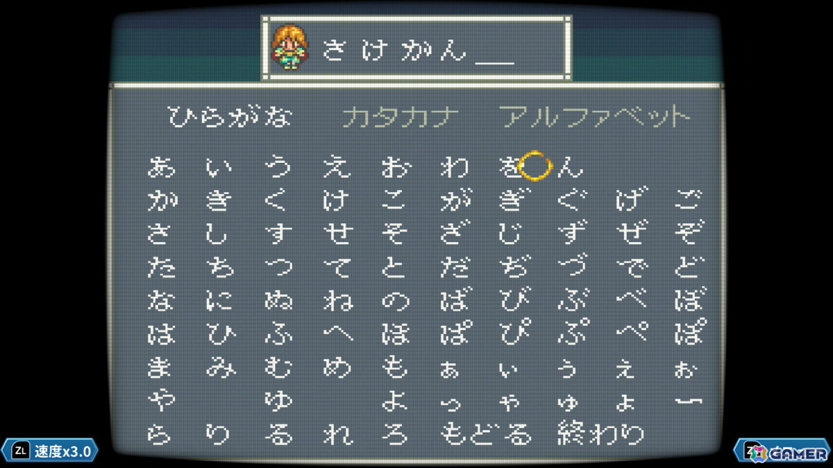 あれさぁ、と気軽に再会しよう。「アレサCOLLECTION 1993-1995」ゲームコレクターインプレッションの画像