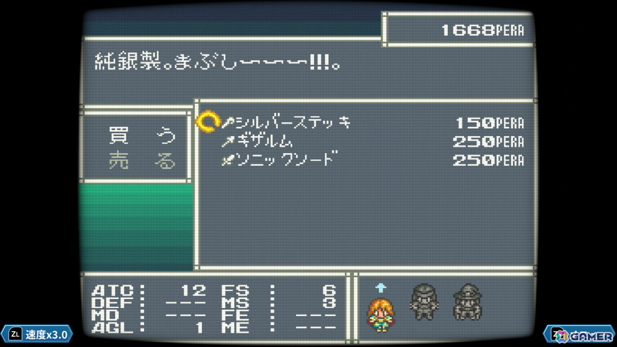 あれさぁ、と気軽に再会しよう。「アレサCOLLECTION 1993-1995」ゲームコレクターインプレッションの画像