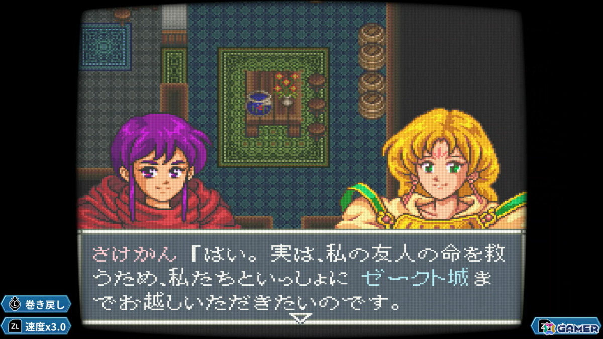 あれさぁ、と気軽に再会しよう。「アレサCOLLECTION 1993-1995」ゲームコレクターインプレッションの画像
